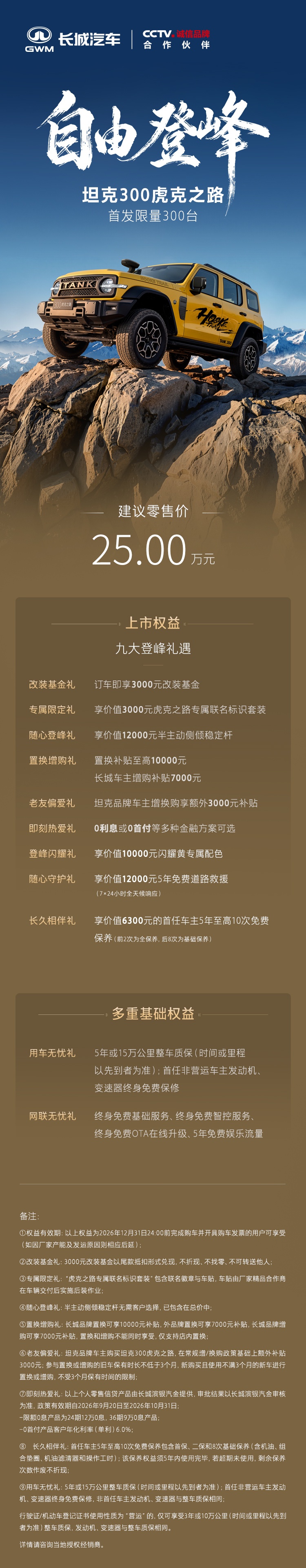 九游会1专注九游会登录,为用户提供专业可靠的体验。 - 九游会1