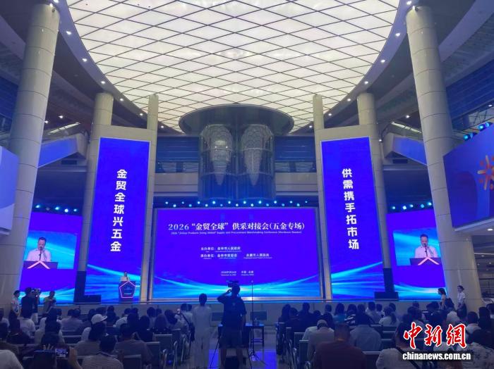 九游会1专注九游会登录,为用户提供专业可靠的体验。 - 九游会1