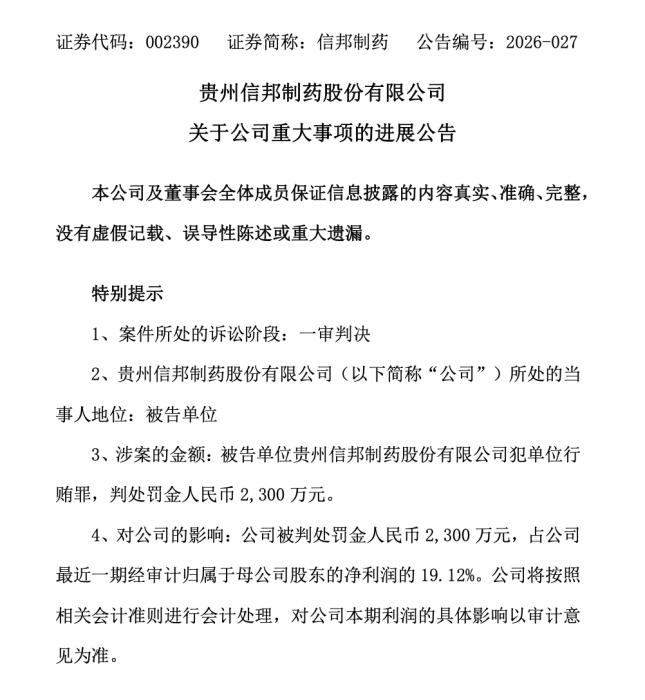 九游会1专注九游会登录,为用户提供专业可靠的体验。 - 九游会1